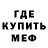 ГАШ Cannabis MEGAMCG