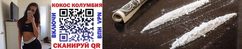 Кокаин Эквадор Псков