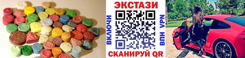 Ecstasy 99%  купить закладку  нарко площадка официальный сайт  Псков 