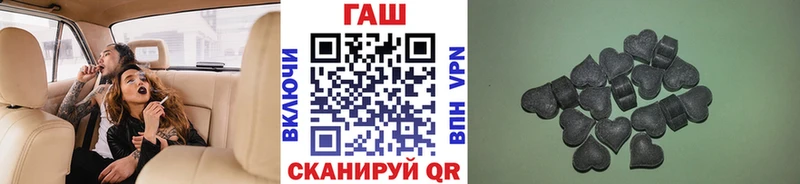 ГАШ Cannabis Псков