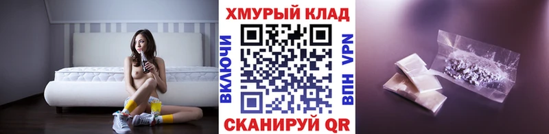 магазин продажи наркотиков  Псков  Героин белый 