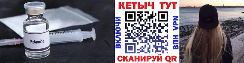 KRAKEN рабочий сайт  Псков  КЕТАМИН ketamine 