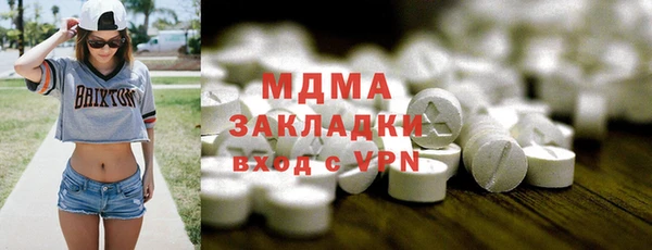 прущий лед Вяземский