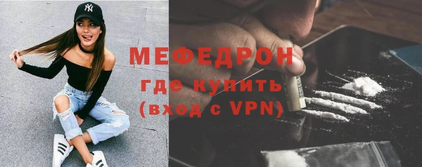 прущий лед Вяземский
