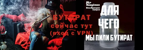 2c-b Вязьма