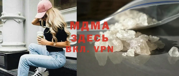 прущий лед Вяземский