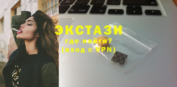 прущий лед Вяземский