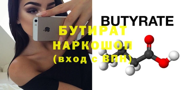 2c-b Вязьма