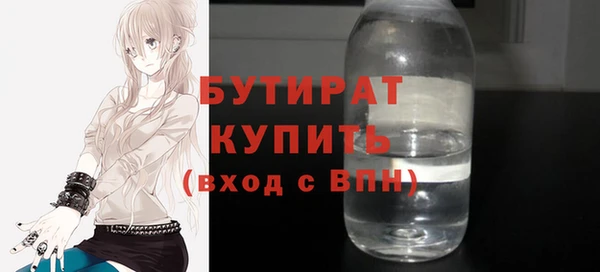 прущий лед Вяземский