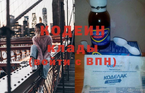 2c-b Вязьма