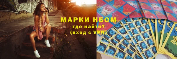 2c-b Вязьма