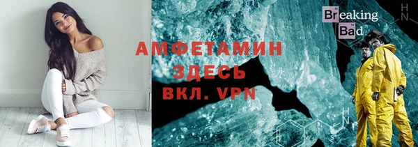 прущий лед Вяземский