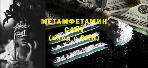 прущий лед Вяземский