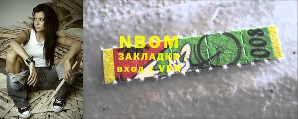 2c-b Вязьма