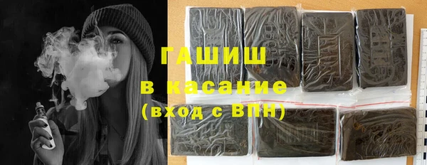 прущий лед Вяземский