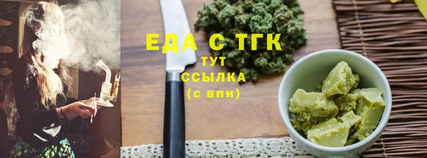 2c-b Вязьма