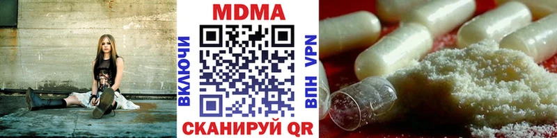 MDMA VHQ  Псков 