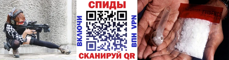 Метамфетамин мет  Псков 