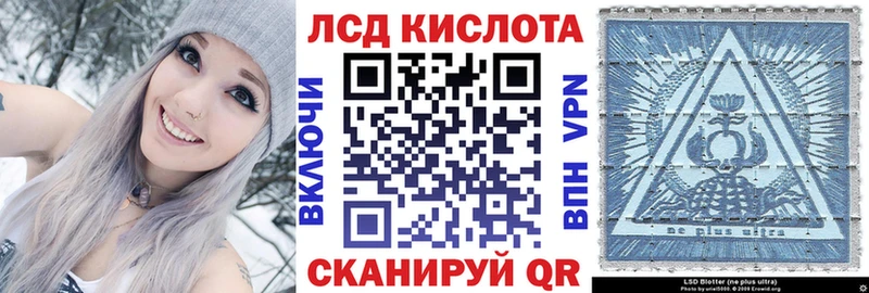 Марки 25I-NBOMe 1500мкг  купить наркотики цена  Псков 