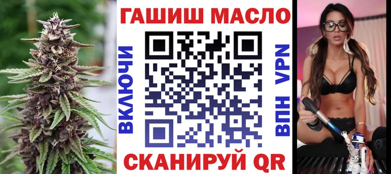 Дистиллят ТГК концентрат Псков