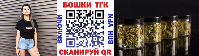 МАРИХУАНА марихуана  маркетплейс клад  Псков 